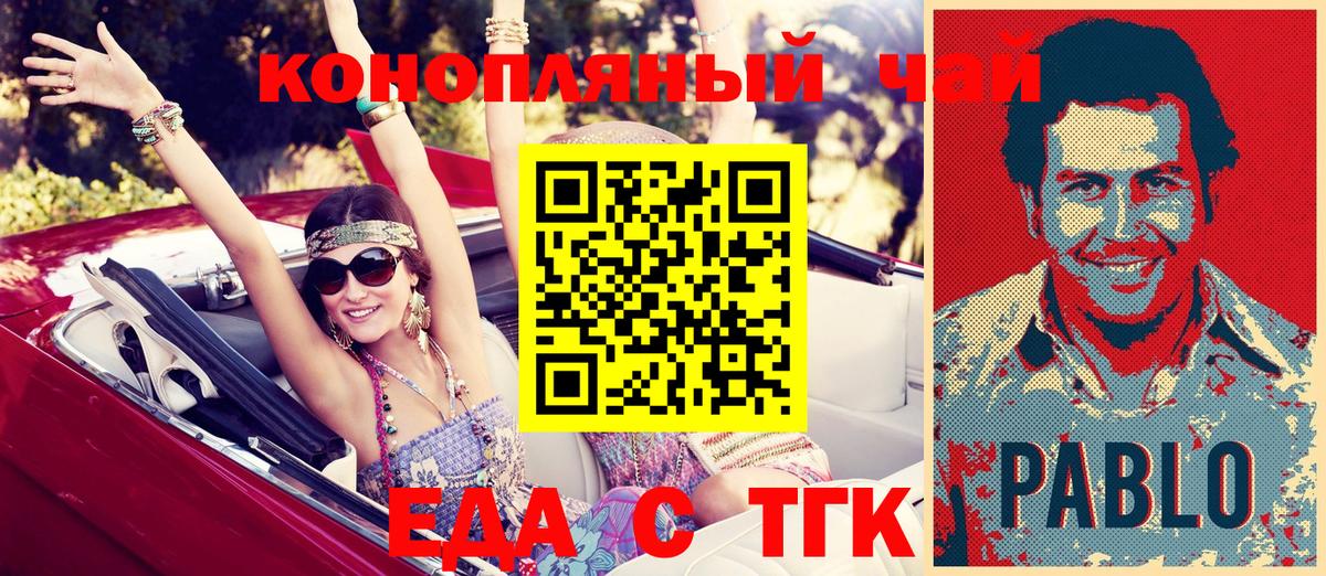 Canna-Cookies марихуана  Лыткарино 