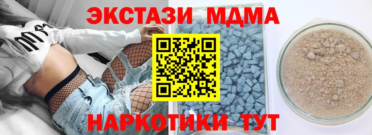 Ecstasy Дубай Лыткарино