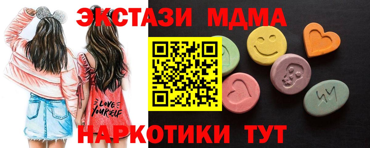 Ecstasy  мориарти формула  Экстази Дубай  Лыткарино  ЭКСТАЗИ 99%  Вход с VPN 