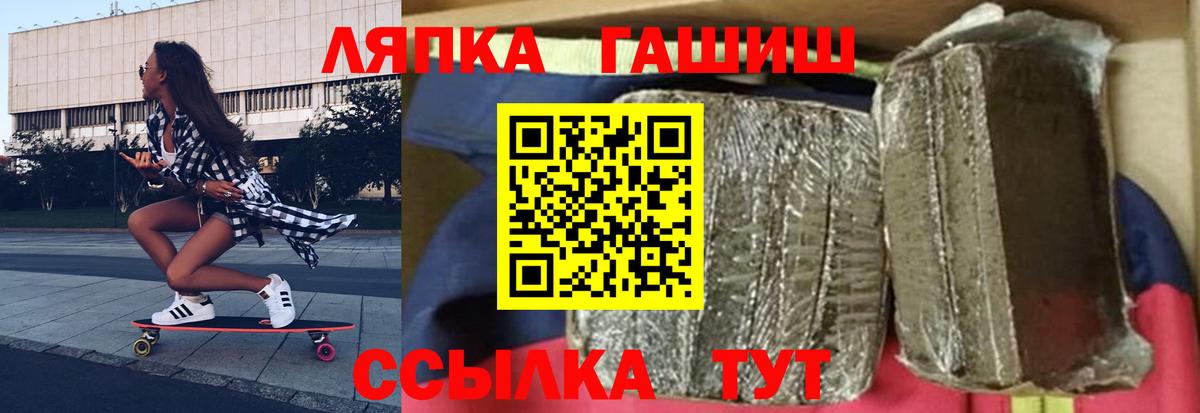 где купить наркоту  Лыткарино  ГАШИШ ice o lator  ГАШ VHQ 