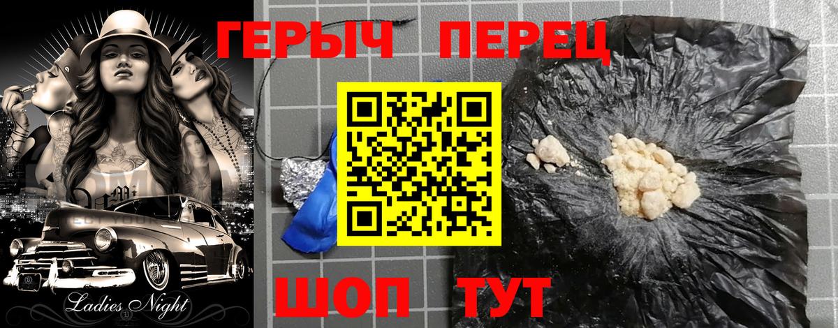 ГЕРОИН VHQ  Лыткарино 