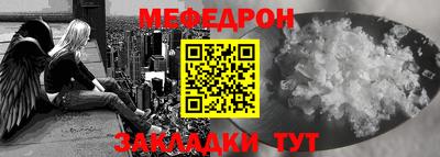 мефедрон Балашиха