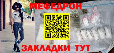 кристаллы Апшеронск