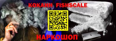 кокс Жуковский