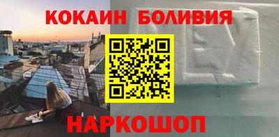 кристаллы Апшеронск