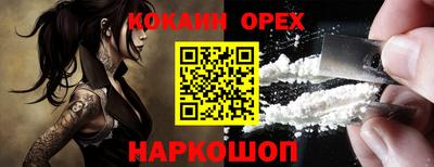 кристаллы Апшеронск