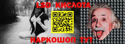 твердый Заволжье