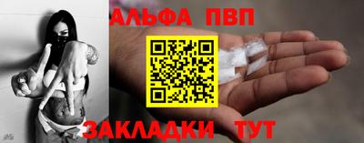 твердый Заволжье