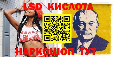 кокаин премиум Балахна