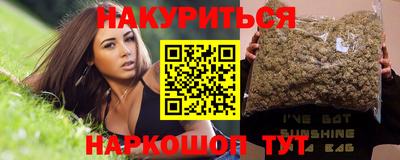 кокс Жуковский