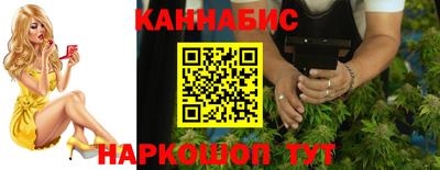 кристаллы Апшеронск