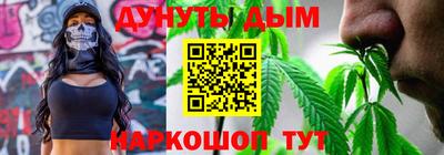 кокс Жуковский