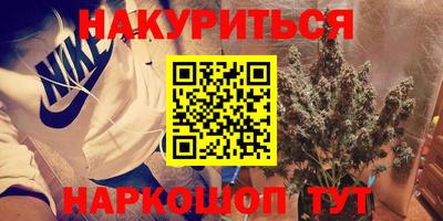 кокс Жуковский