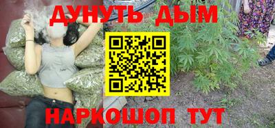 мефедрон Балашиха