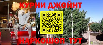 кокаин VHQ Ипатово