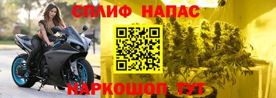 кристаллы Апшеронск