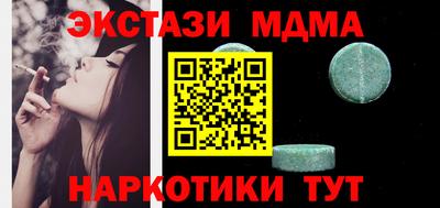 МДПВ Заводоуковск