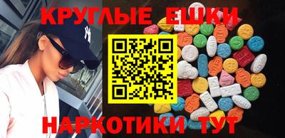 MDMA Ирбит