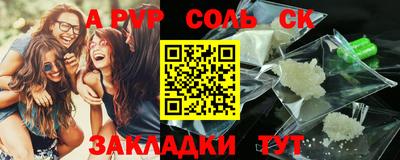 кристаллы Апшеронск