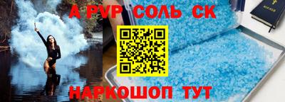 тгк Изобильный