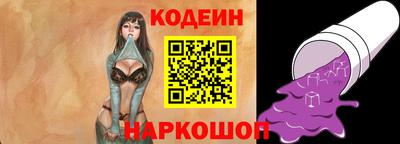 тгк Изобильный
