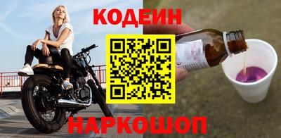 кристаллы Апшеронск