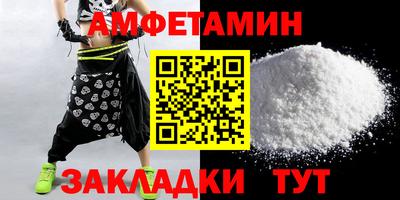 кристаллы Апшеронск