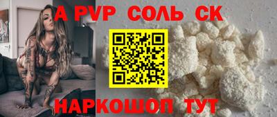 тгк Изобильный