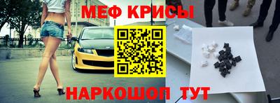 кристаллы Апшеронск