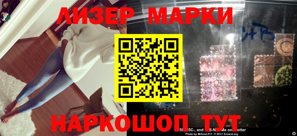 Лсд 25 экстази кислота  Вход с VPN  Лсд 25 экстази кислота  Лыткарино 
