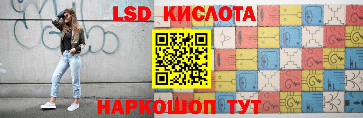 ЛСД экстази ecstasy  Лыткарино  Лсд 25 экстази ecstasy 