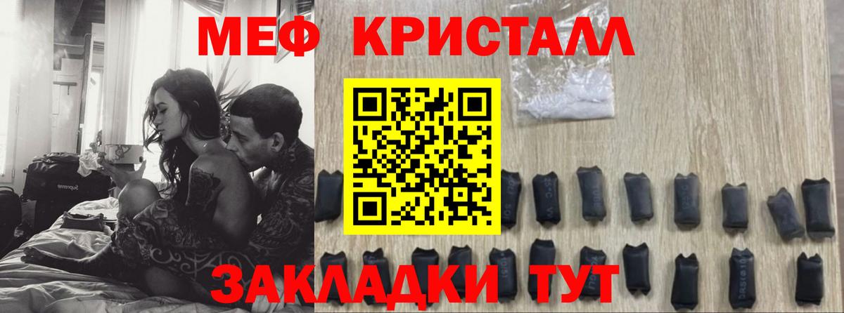 Лыткарино  МЯУ-МЯУ мяу мяу  МЕФ мука  Меф  Вход с VPN 