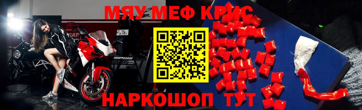 МЕФ  Лыткарино