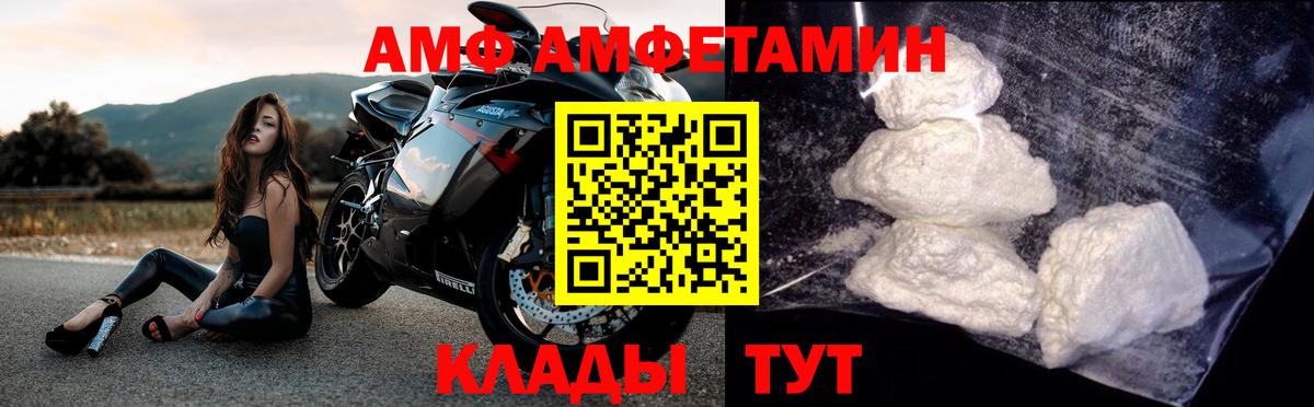 Метамфетамин Декстрометамфетамин 99.9%  Лыткарино  Метамфетамин Декстрометамфетамин 99.9% 