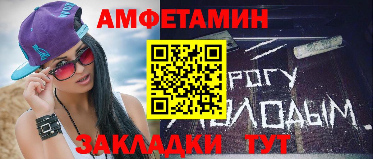 Лыткарино  МЕТАМФЕТАМИН Декстрометамфетамин 99.9%  Метамфетамин  Вход с VPN  МЕТАМФЕТАМИН Декстрометамфетамин 99.9% 