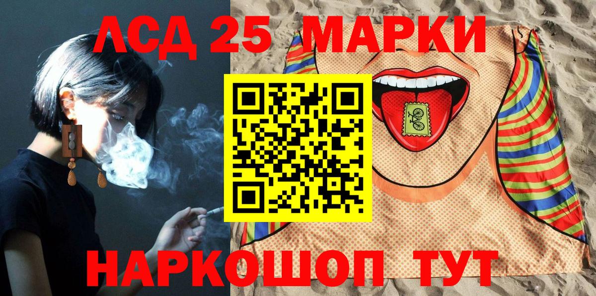Наркотические марки 1,8мг  Наркотические марки 1,8мг  Лыткарино  Вход с VPN 