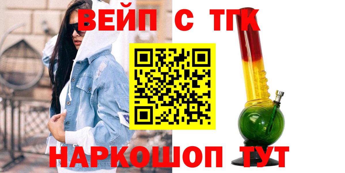 цена наркотик  Лыткарино  Дистиллят ТГК жижа 