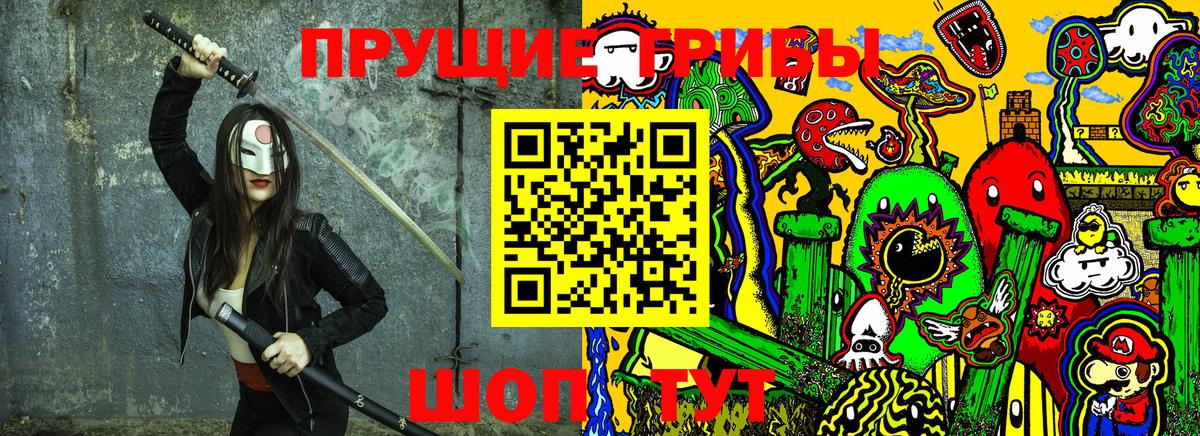 Меф  Вход с VPN  COCAIN  МАРИХУАНА  Лыткарино  ГАШ  Мефедрон кристаллы 