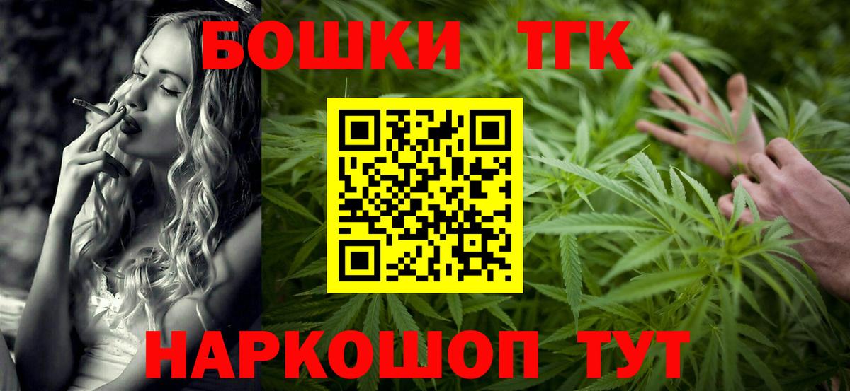Лыткарино  Бошки Шишки OG Kush  Канабис конопля  Каннабис LSD WEED  Вход с VPN 