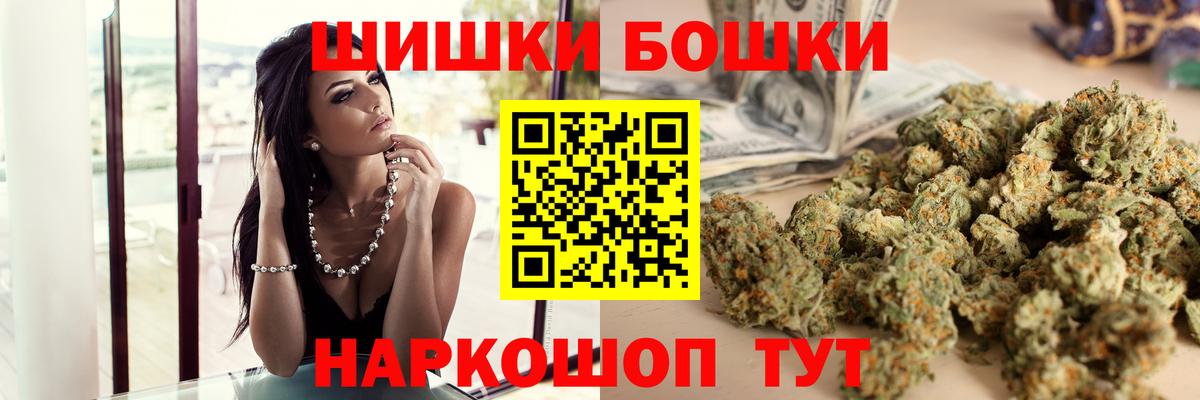 Конопля сатива Лыткарино
